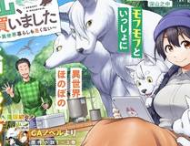 人鱼陷落封面