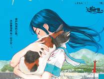 百炼成神漫画封面