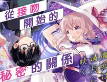 重生封神游戏之最强散人角色形象