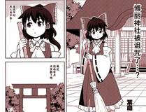 再见，我的国王漫画封面