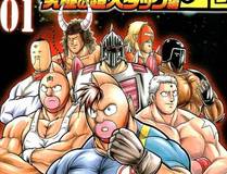 绍宋漫画封面